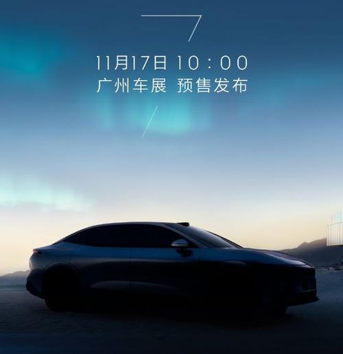 佛山326极氪汽车发布智能汽车全域AI，比亚迪的未来服务提升用户体验